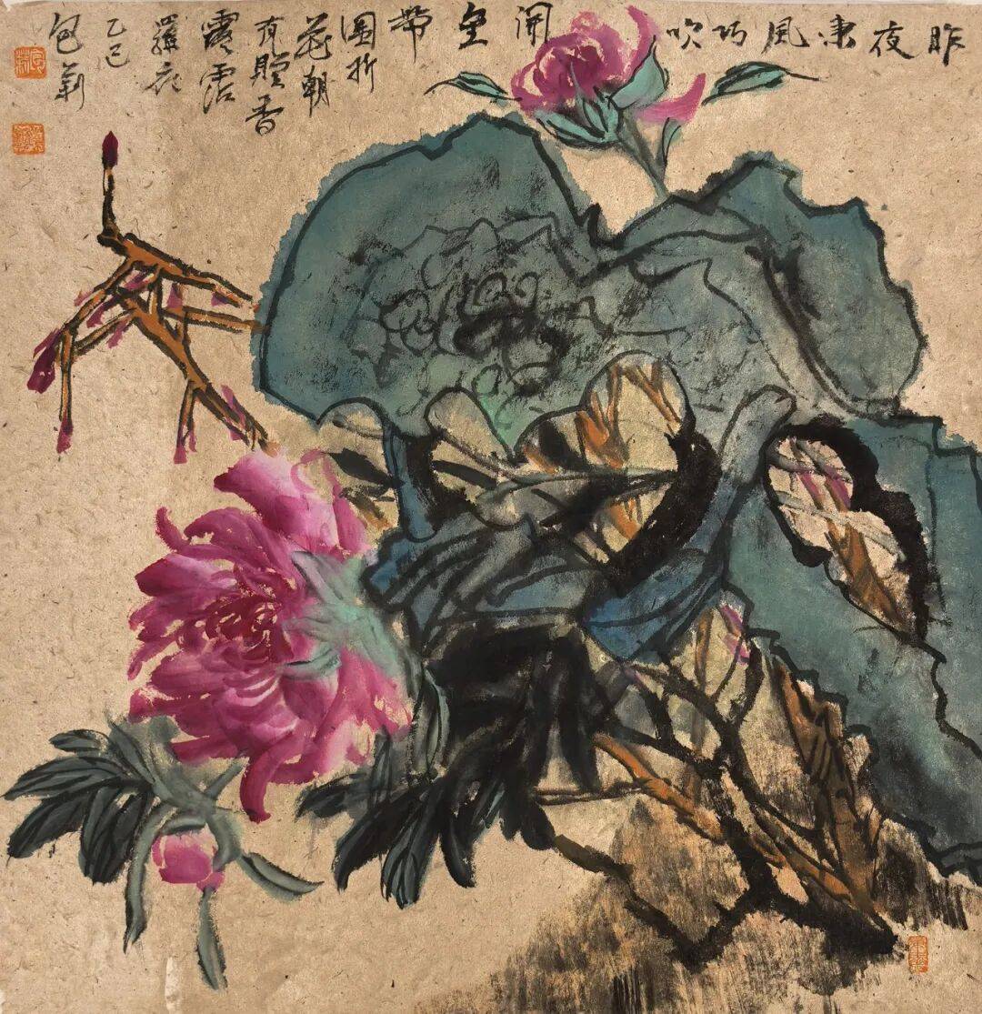 西和县书画诗词研究会会员麻纸作品网络展
