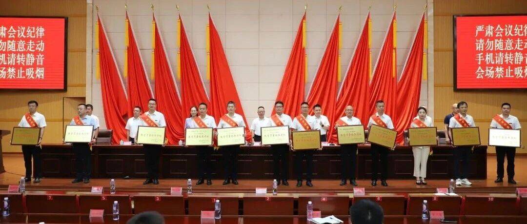 连江县召开庆祝第41个教师节表彰大会！这些学校和教师获奖→_教育_发展_双成