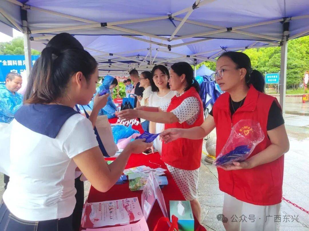 2025年“全国科普月”东兴国门科普边疆行活动启动