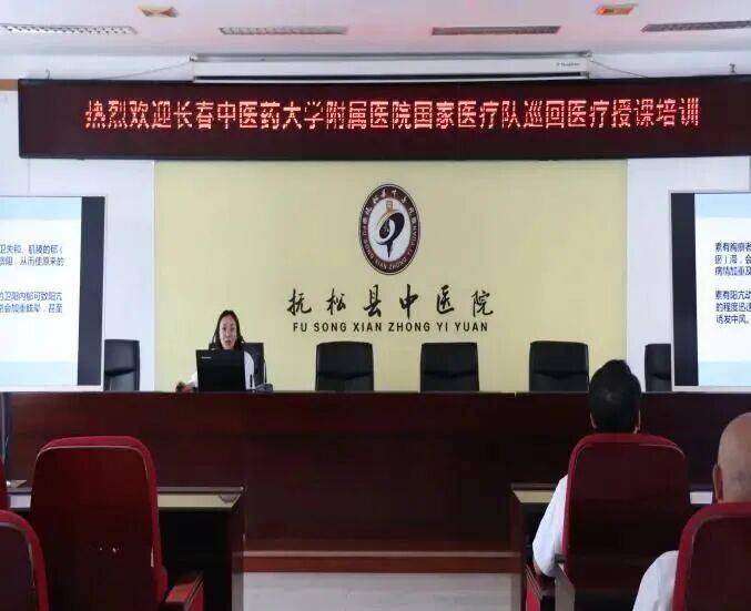 长春中医药大学附属医院国家巡回医疗队深入边境地区开展为期三周健康