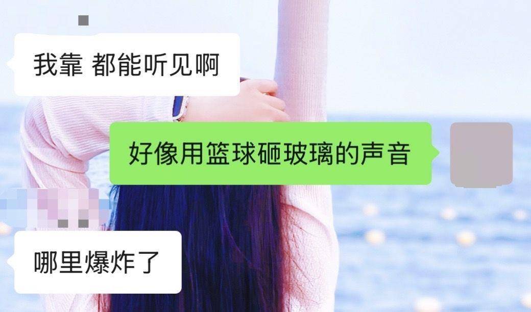 石家庄突发巨响，有居民称“房子玻璃都震动了”，多部门回应