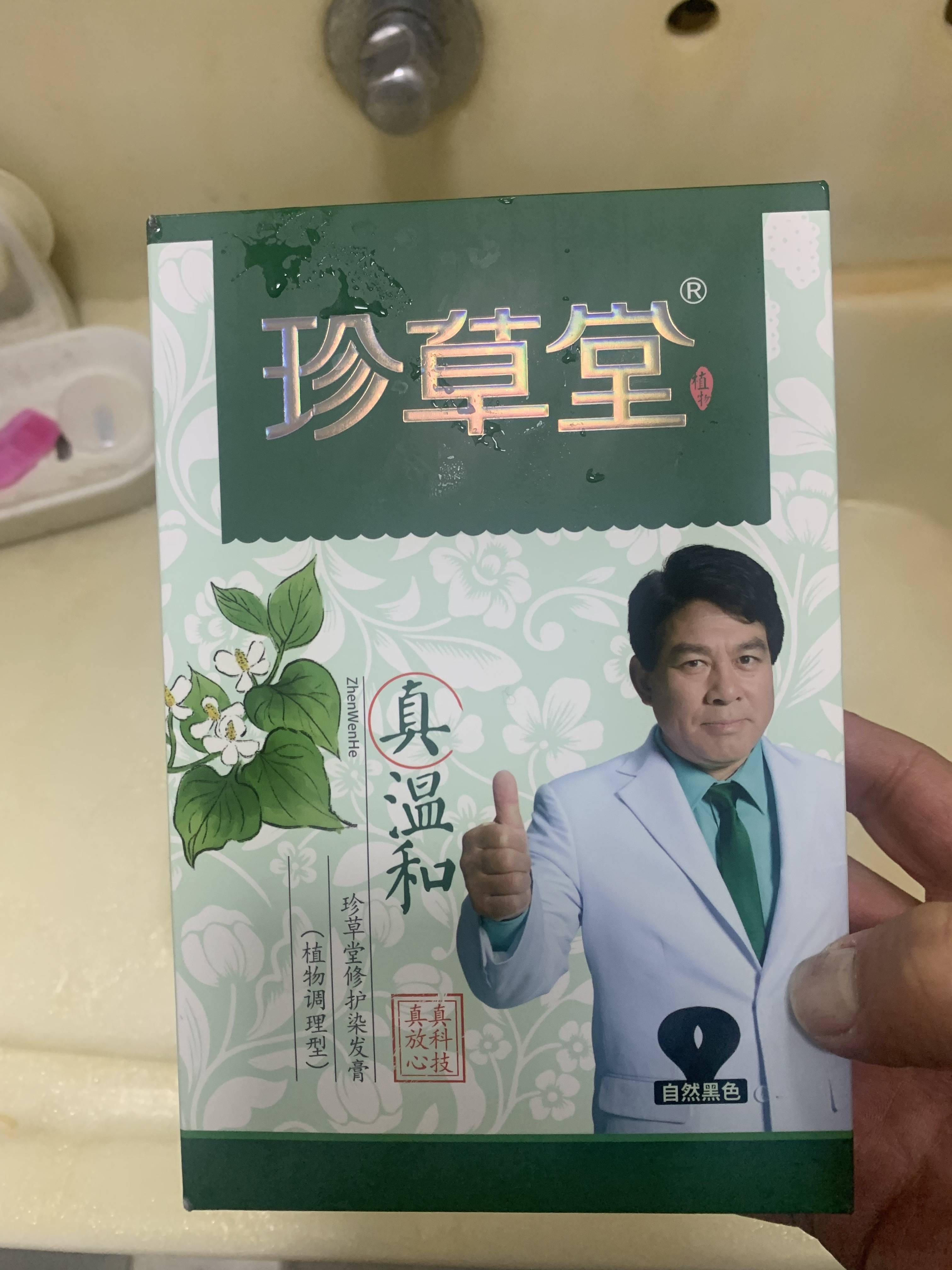 90%白发焦虑都是染发剂害的