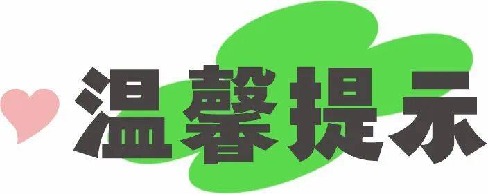 37℃→23℃，冷空气即将到长沙