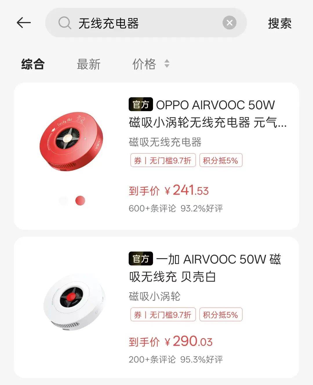 新iPhone不支持25W无线充，这真不赖苹果。