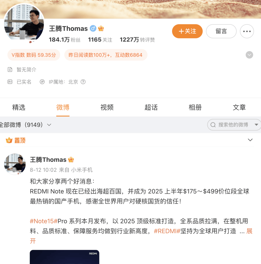全网高呼“小米太子你糊涂啊”，他被辞退揭开大厂的头号隐患