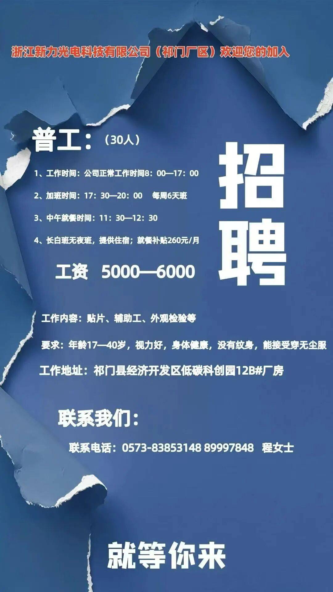 58同城怎么发布租房信息，58同城发布租房信息怎么留电话