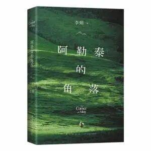 书架基础，书就不能基础（附借书攻略）
