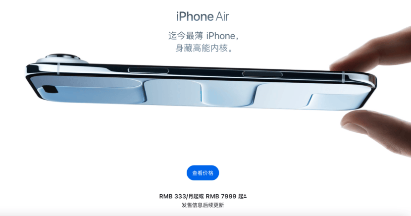 都说iPhone 17“又丑又土”，怎么你还是抢不到？