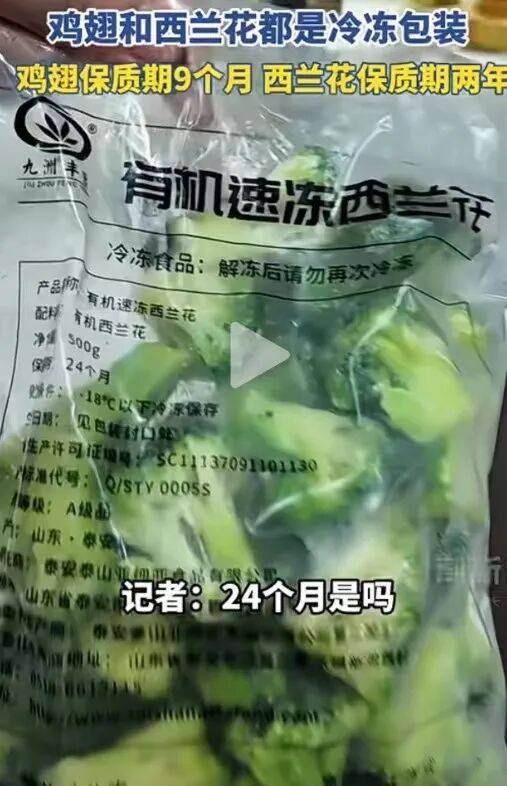 西兰花保质期2年，西贝门店回应了！但鸡汤又被爆料？餐饮大佬集体声援
