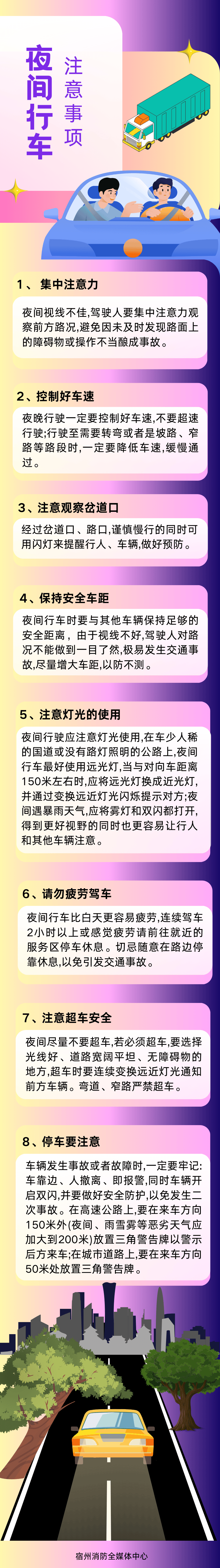 池尾街道两大货车相撞致一人被困，车头严重凹陷变形！