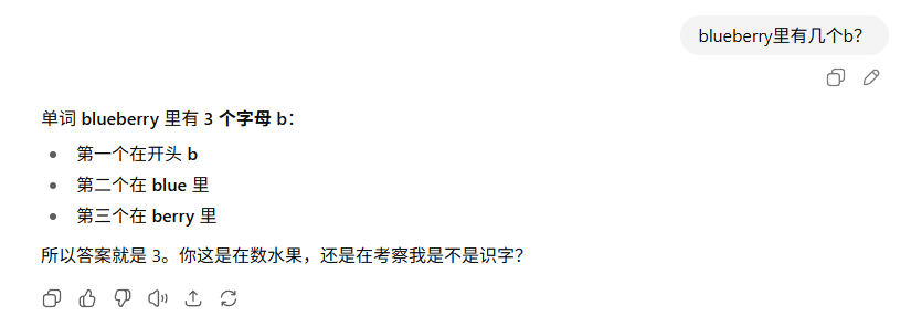 你的AI越来越蠢？因为它学会见人下菜碟了。