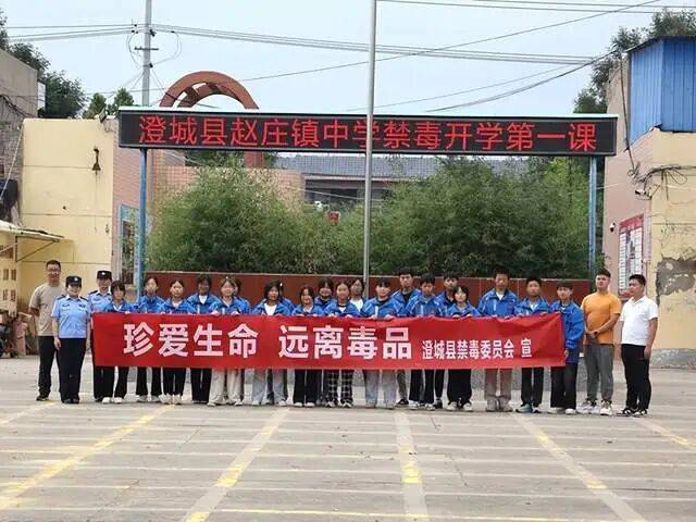 2025年9月15日 渭南政法一线微报（组图）
