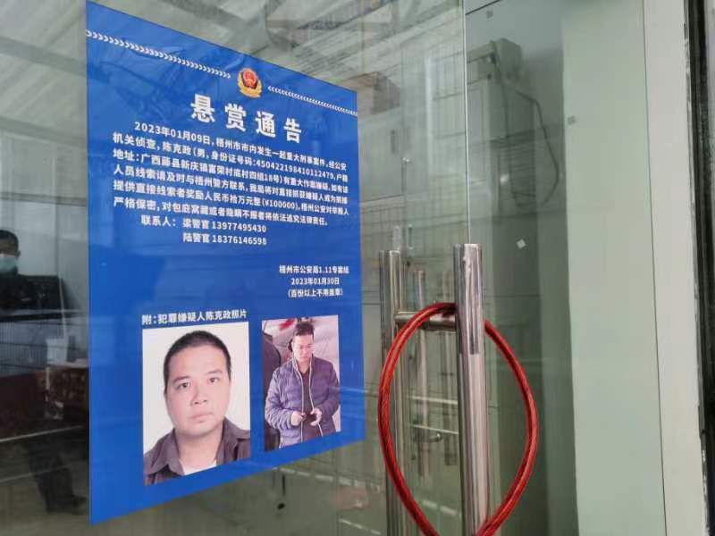 广西藤县原县委书记遭绑架案追踪：主犯此前被判十八年已在服刑，多名亲属因毁证获罪