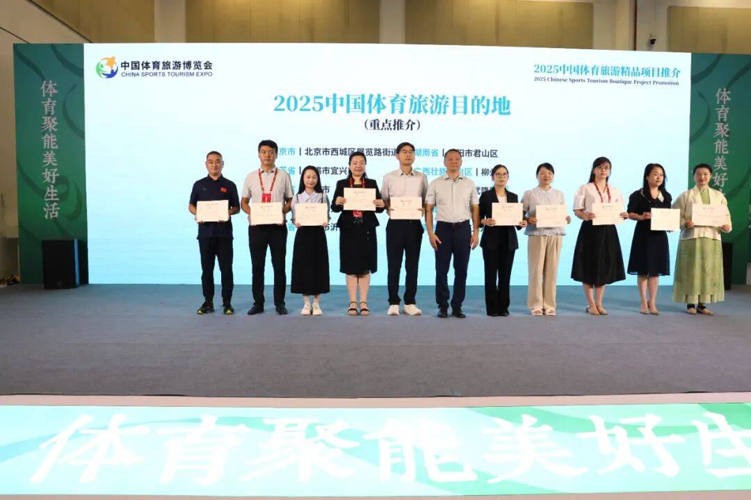 多宝体育- 多宝体育官网- APP下载【玉龙关注】这个宝藏地终于藏不住了！玉龙县入选2025中国旅游精品目的地