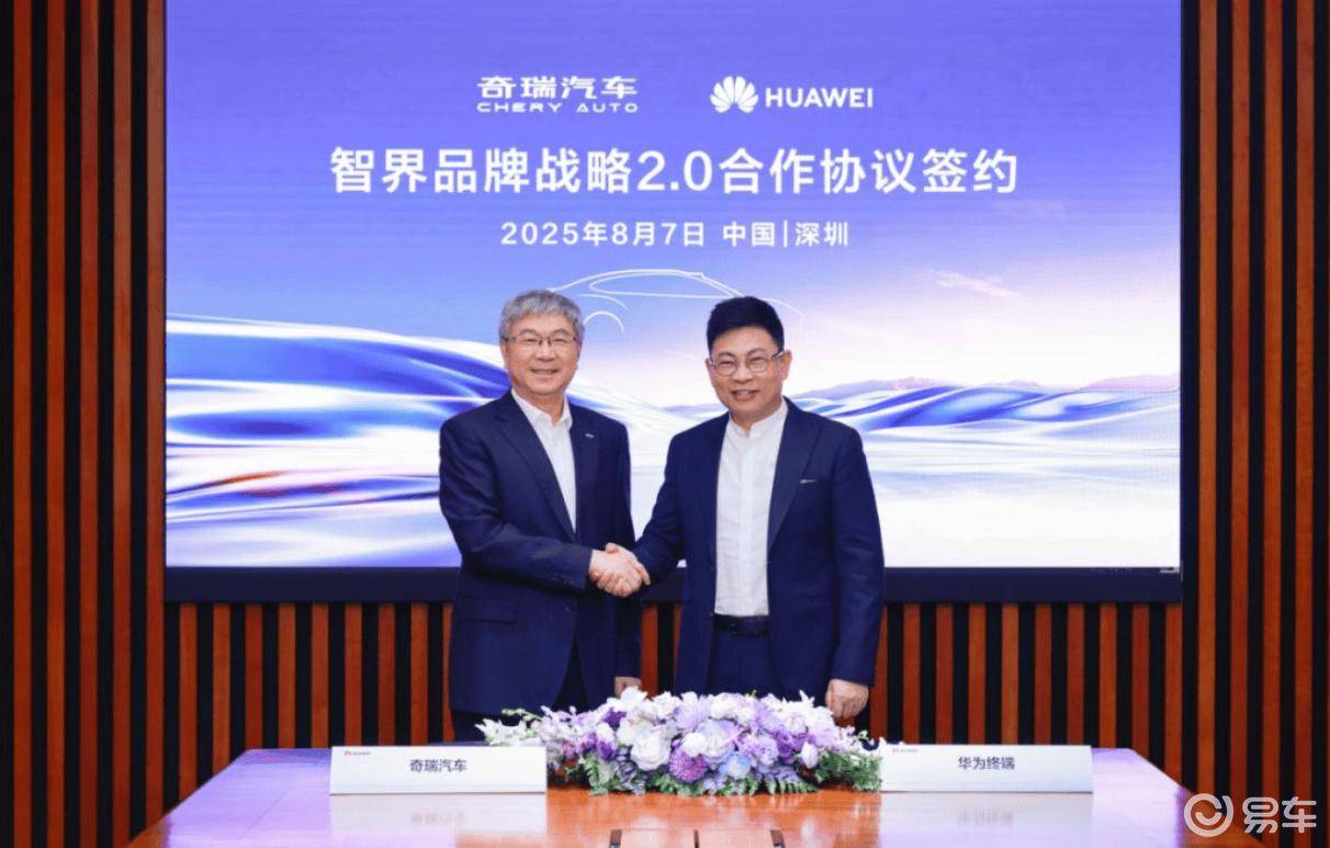 新款智界R7/S7开启全国交付智界品牌2.0成果加速落地_搜狐汽车_搜狐网