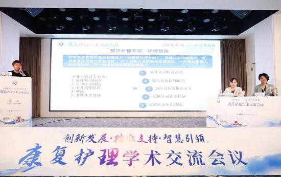 盈康生命：公司旗下医疗机构在神经康复、术后功能重建等领域积累