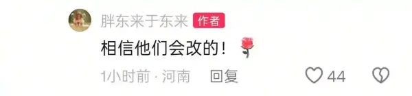 于东来称“希望不要毁了西贝”，罗永浩回应