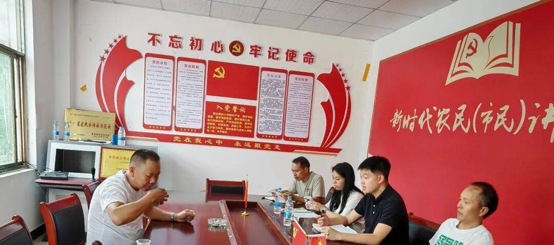 沙子乡一周工作动态（2025年9月8日至9月14日）