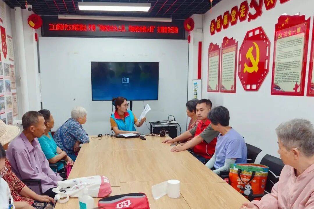 国家网络安全宣传周｜顺义区空港街道网络安全课超有料！