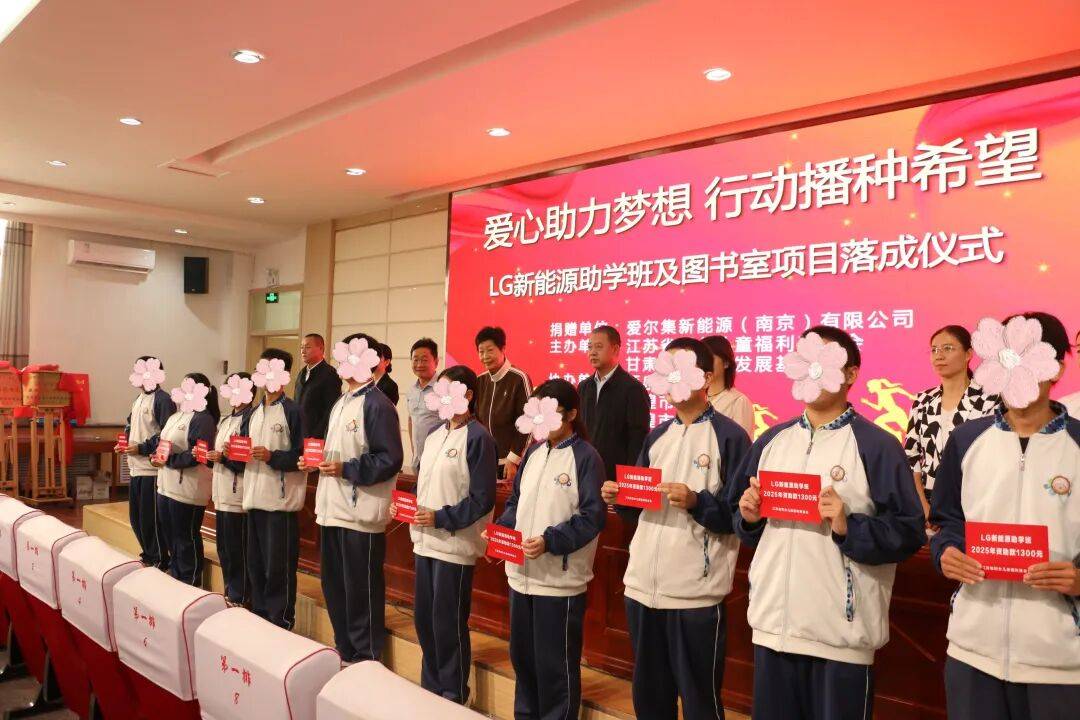 公益之光：盈盈公益基金会引领社会前行的步伐