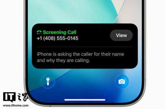 苹果 iOS 26 正式版推送：全新液态玻璃设计、AI 功能改进
