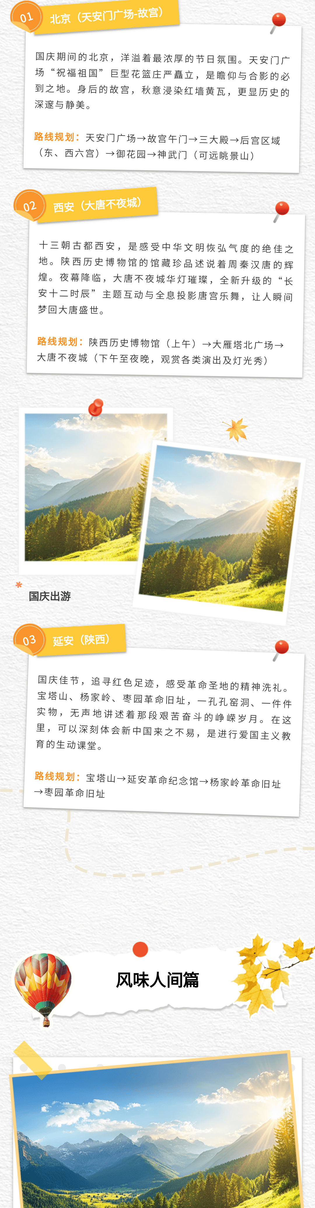 财经新闻介绍文案(财经新闻介绍文案怎么写)