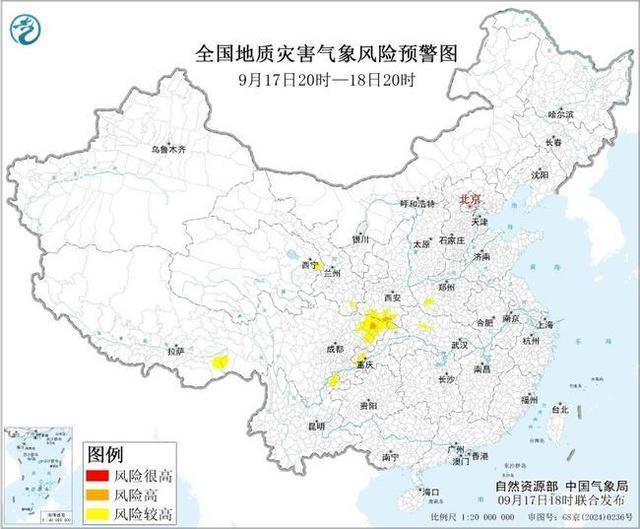 中央气象台发布暴雨黄色预警 河南中西部等地有大到暴雨