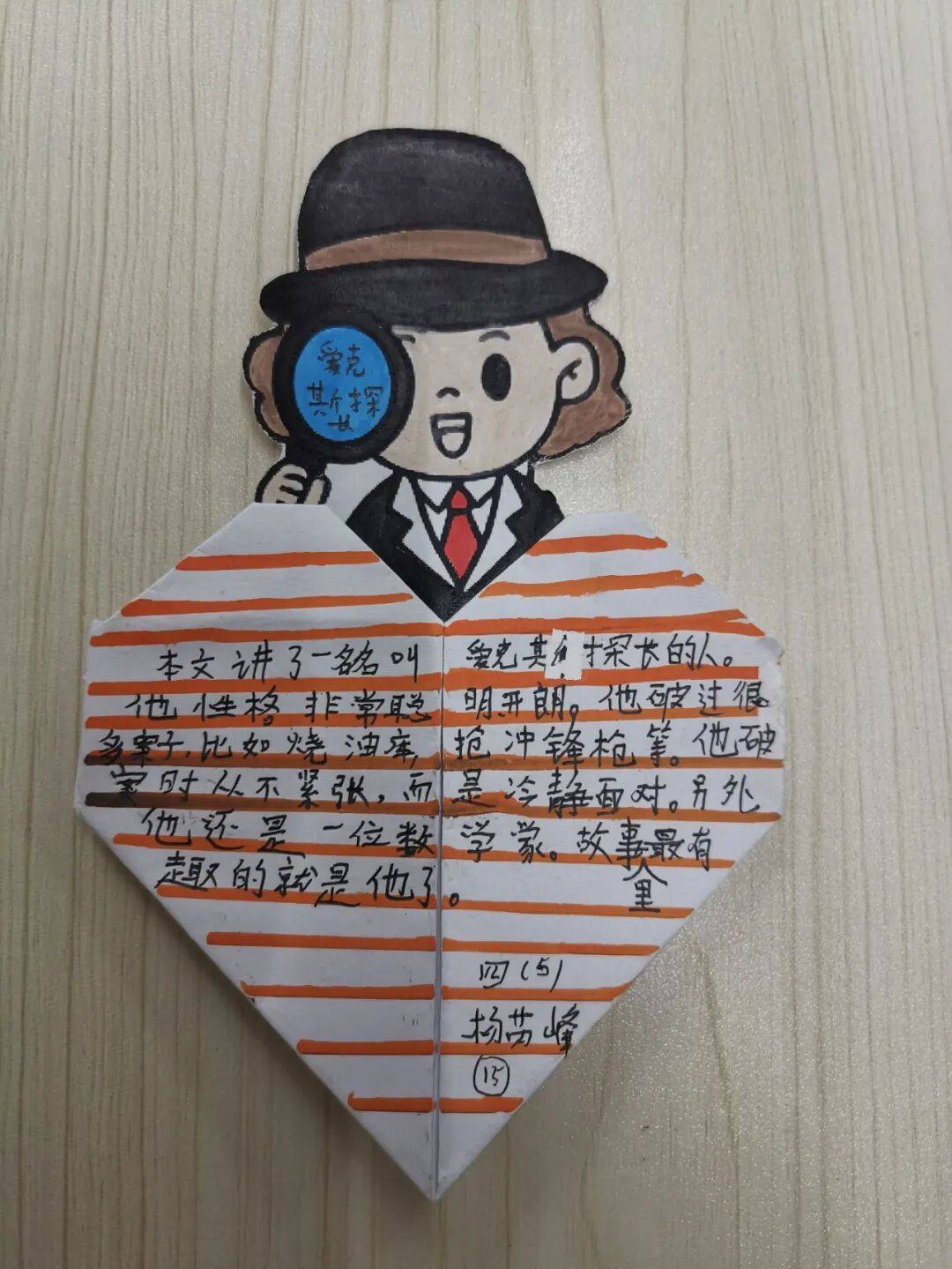 这个暑假,英语的世界同样多彩