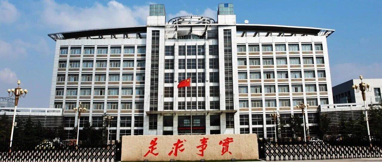 我校举办全市党校系统学习贯彻《中国共产党党校（行政学院）工作条例》专题培训会_中央党校_党中央