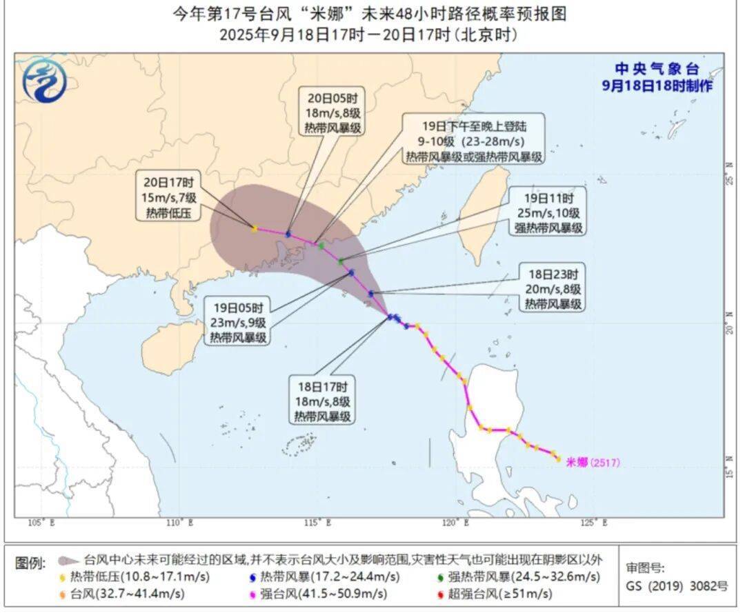 高温终于熄火！秋台风冒头，后续可能给上海带来降水