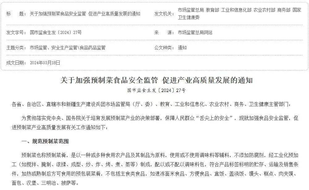 西贝们最该做的，不是忙着和罗永浩打官司