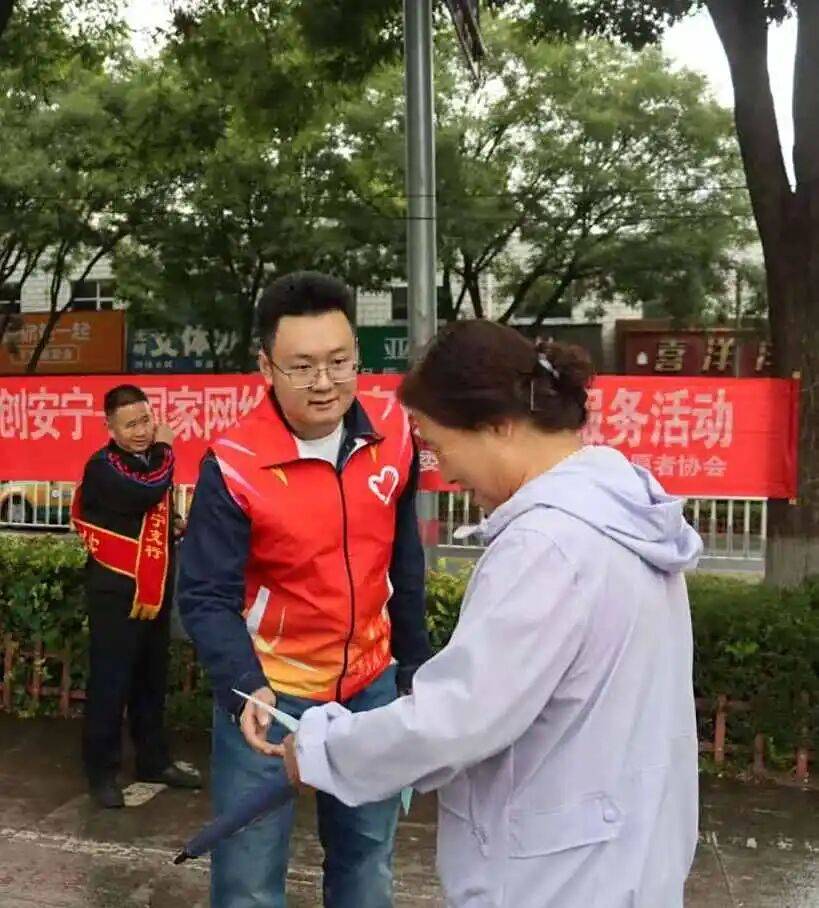 丰青护网-共创安宁 国家网络安全宣传周志愿服务活动