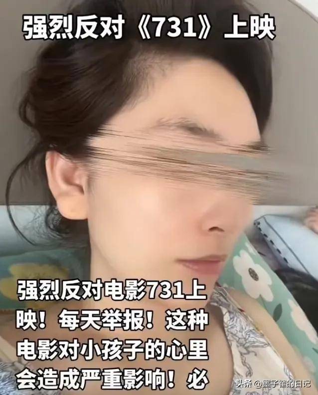 《731》全球上映仅1天，网上差评不断，央视发文力挺，句句戳心