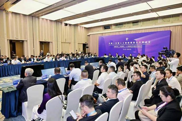 赛迪研究院参加第22届中国—东盟商务与投资峰会