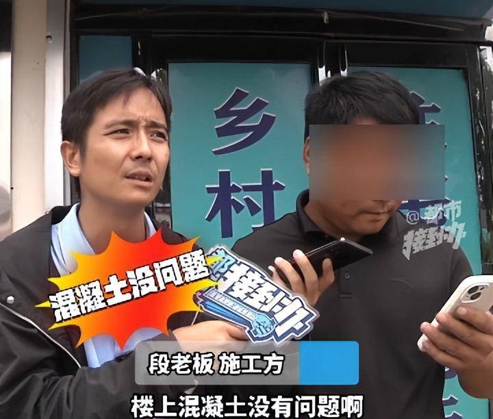 男子25万盖的新房“成全村笑话”，混凝土竟能徒手掰碎！施工方：没问题！