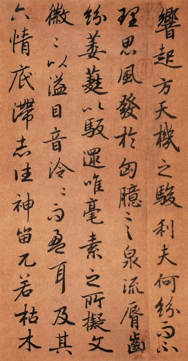 ﹀陆柬之《文赋》作品欣赏陆柬之出身于书香门第,早年时候,书法学舅舅