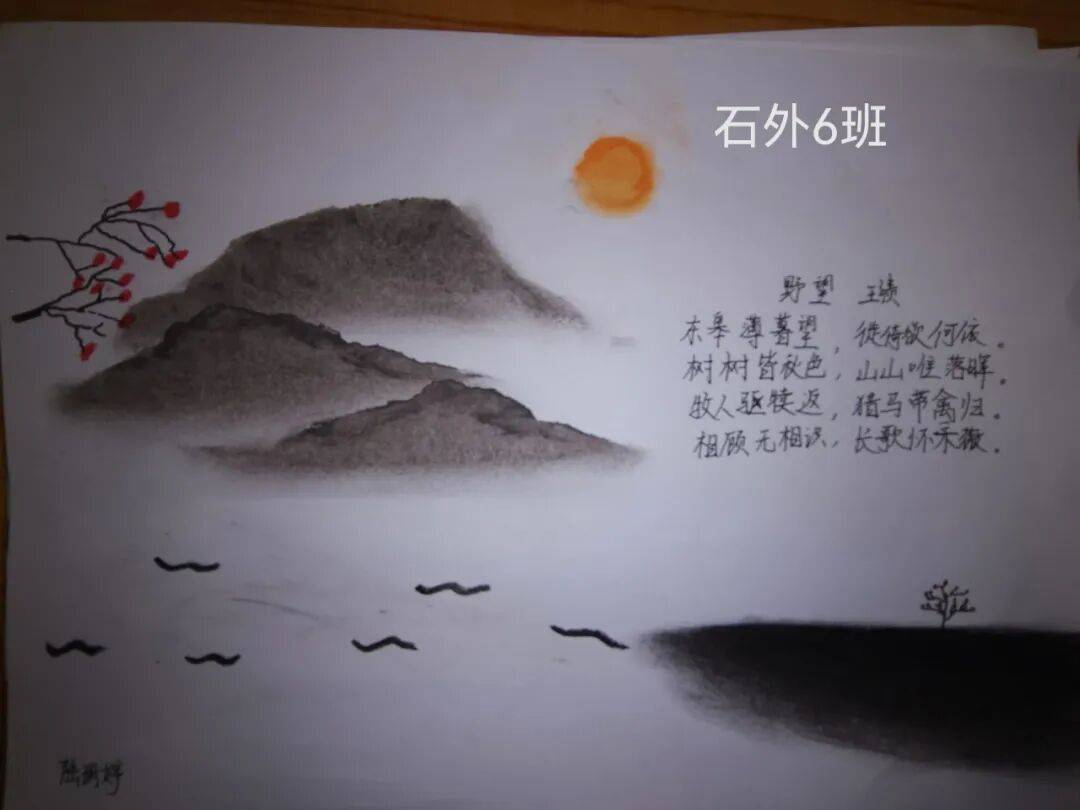 笔染唐韵 画绎诗心