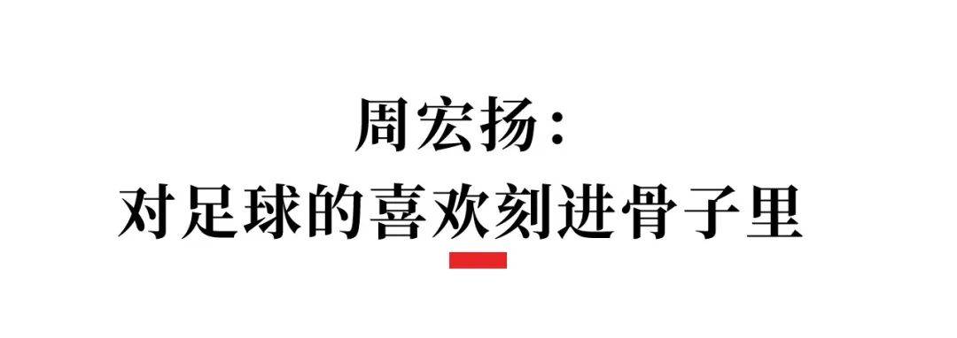 “川超”揭幕战将打响！这些成都师生将登场