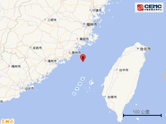突发！台湾海峡发生4.5级地震