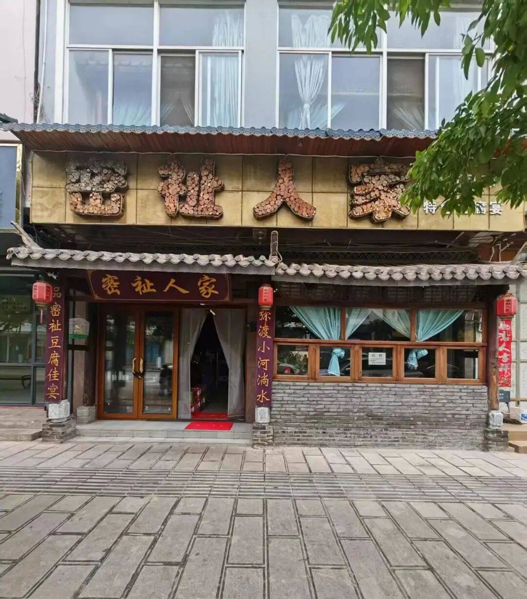 跑半马品美食到饭点了赶快码住丨弥渡一节一赛