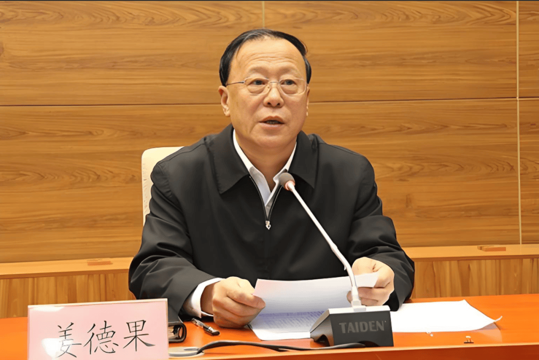 周末打虎！68岁姜德果被查