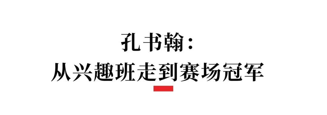 “川超”揭幕战将打响！这些成都师生将登场