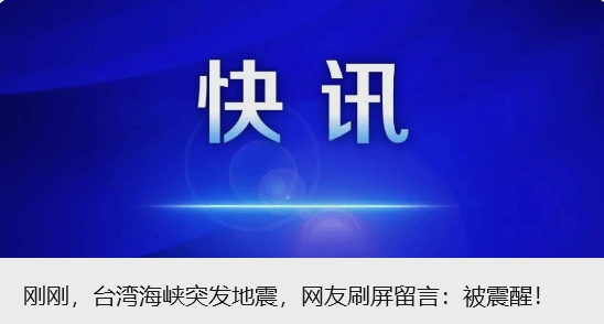 “网红局长”刘克斌，职务已调整
