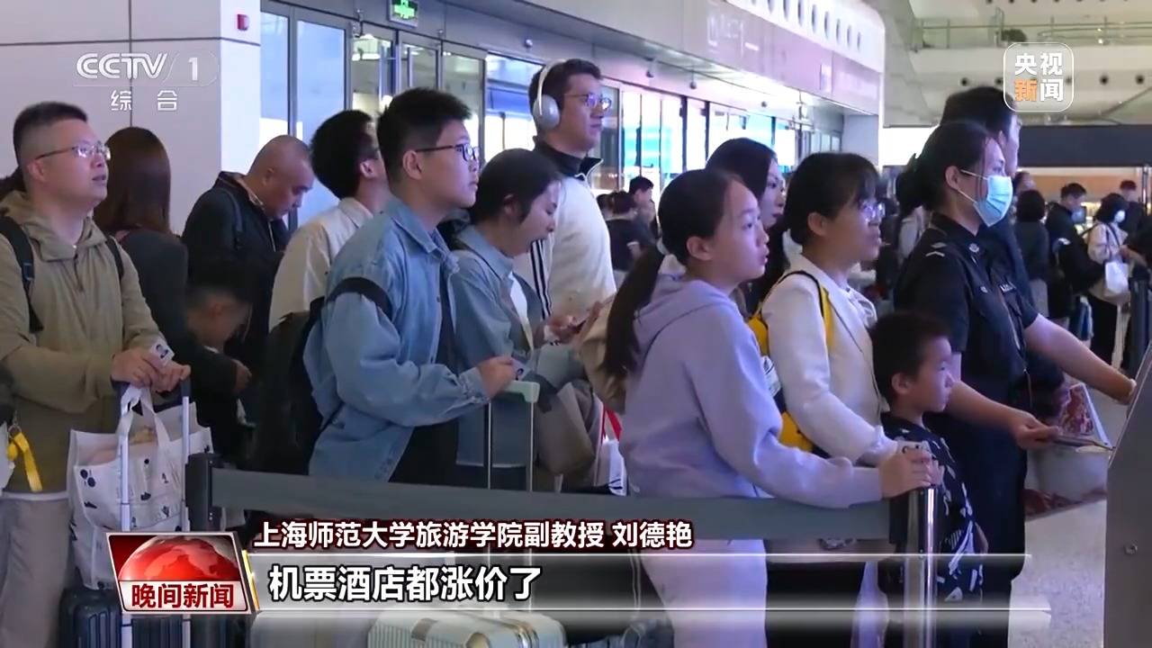 中小学春秋假要来了！这些“卡点”有待解决