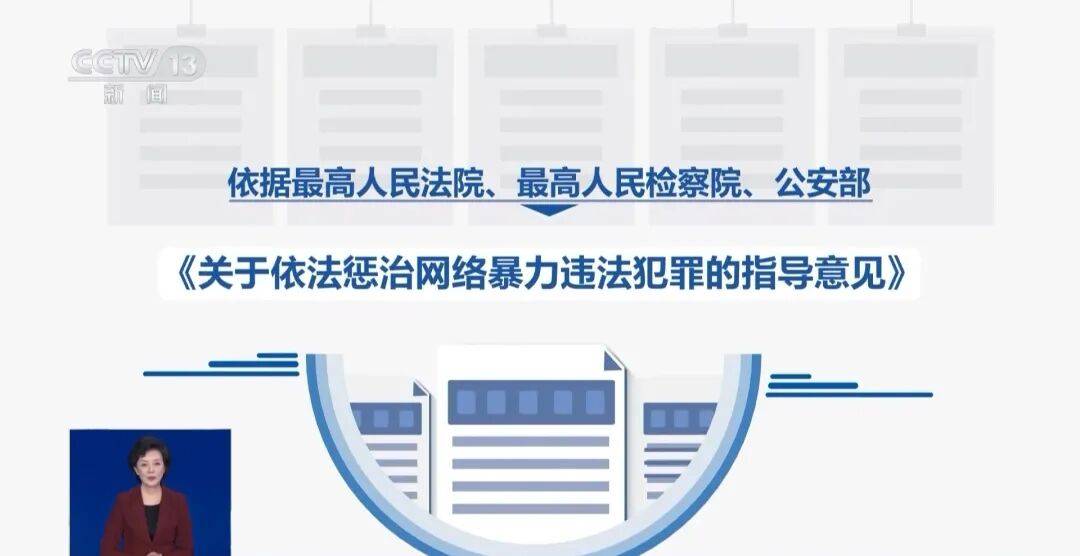 起底“开盒挂人”乱象：一个名字可获取5年内所有个人信息