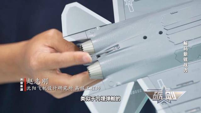 九三阅兵最新亮相 详解海军型歼-35与以往有何区别