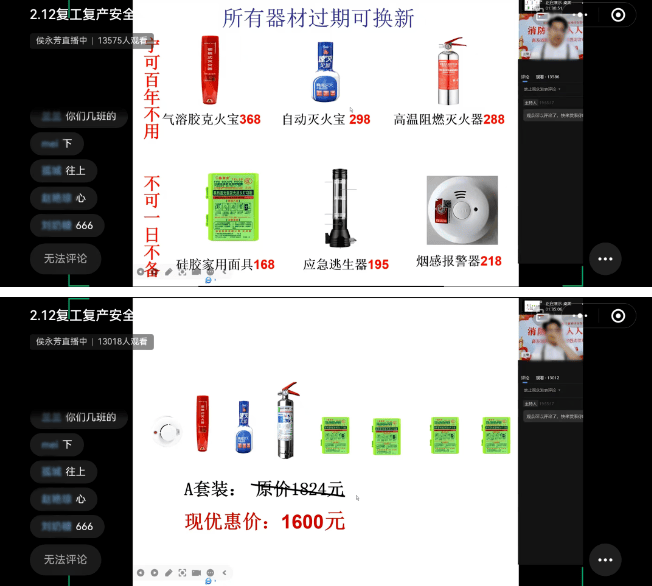 不到48小时涉案7000余元！两人顶风作案赚快钱