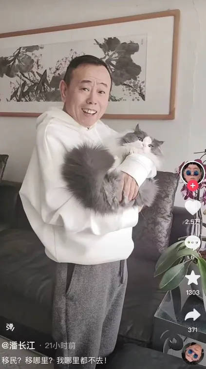 68岁潘长江回应“全家移民美国”