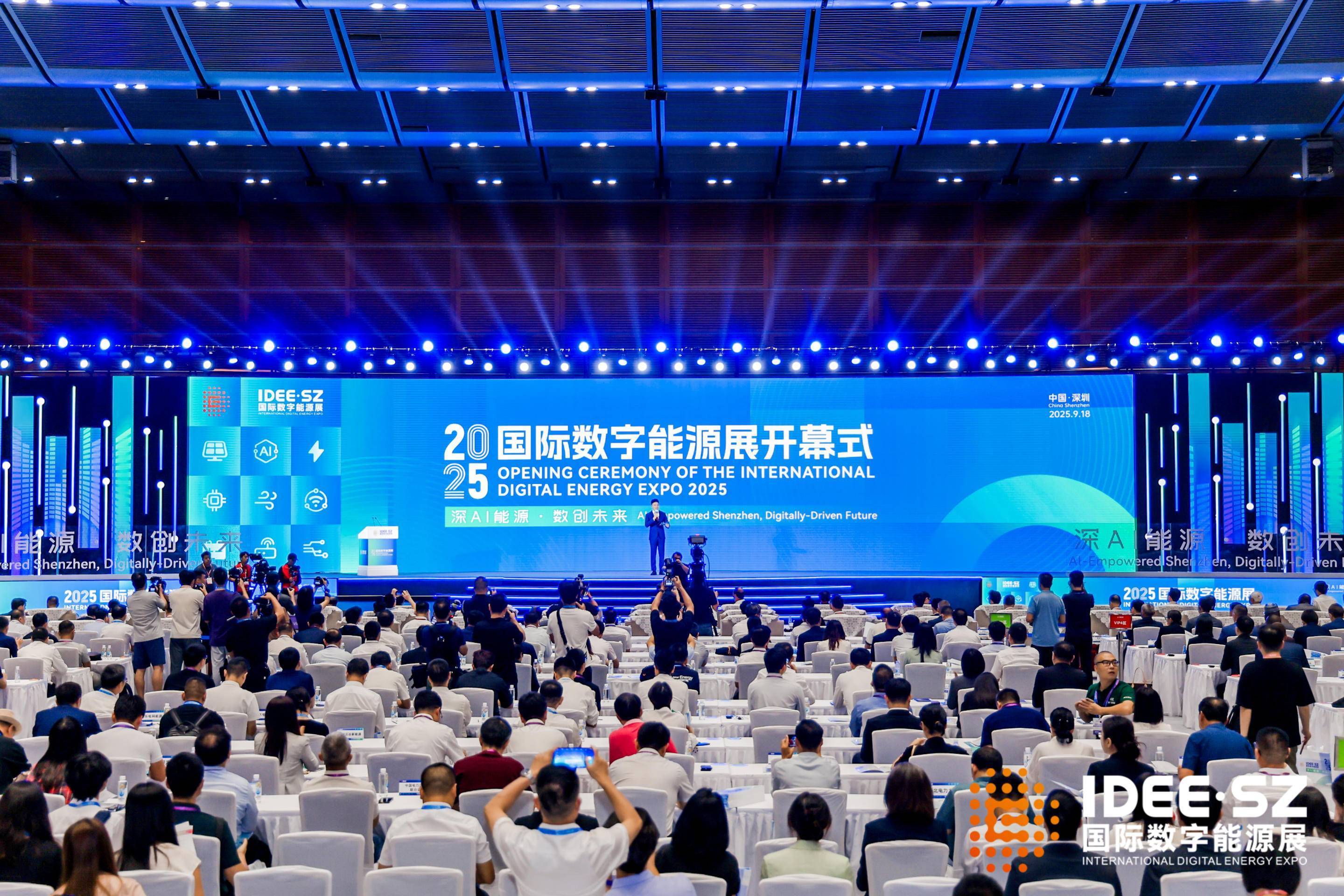 汇聚50多国能源先锋力量，2025国际数字能源展在深举办