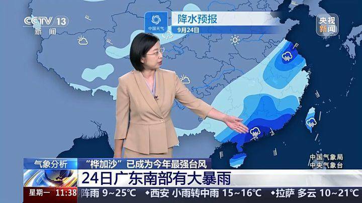 将正面袭击！广东所有高铁列车将停运，香港多家超市被扫空，机场考虑关闭